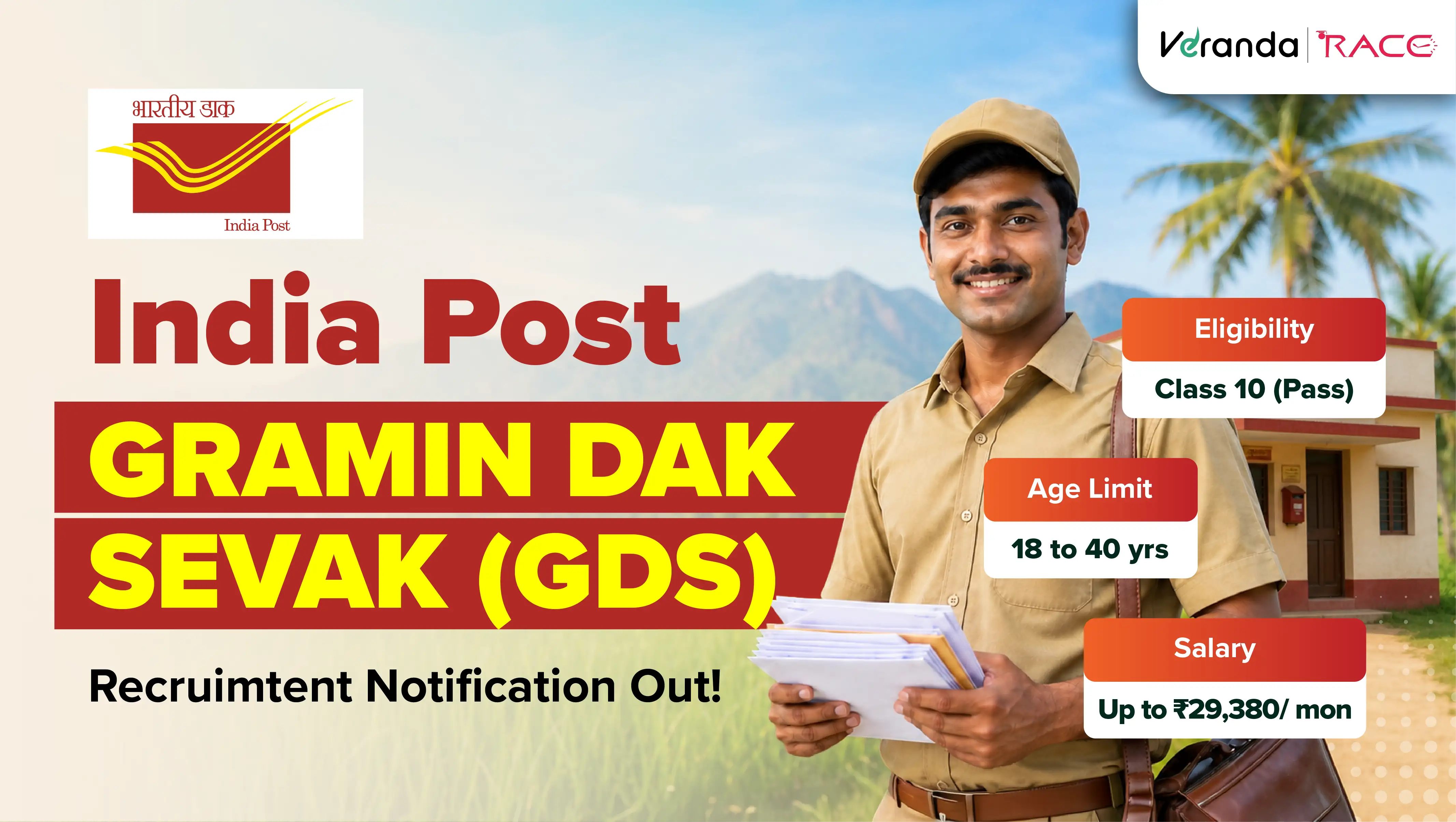 India Post GDS 2026 Notification Out, GDS Online Engagement Schedule 2, Download PDF and Check Application Dates