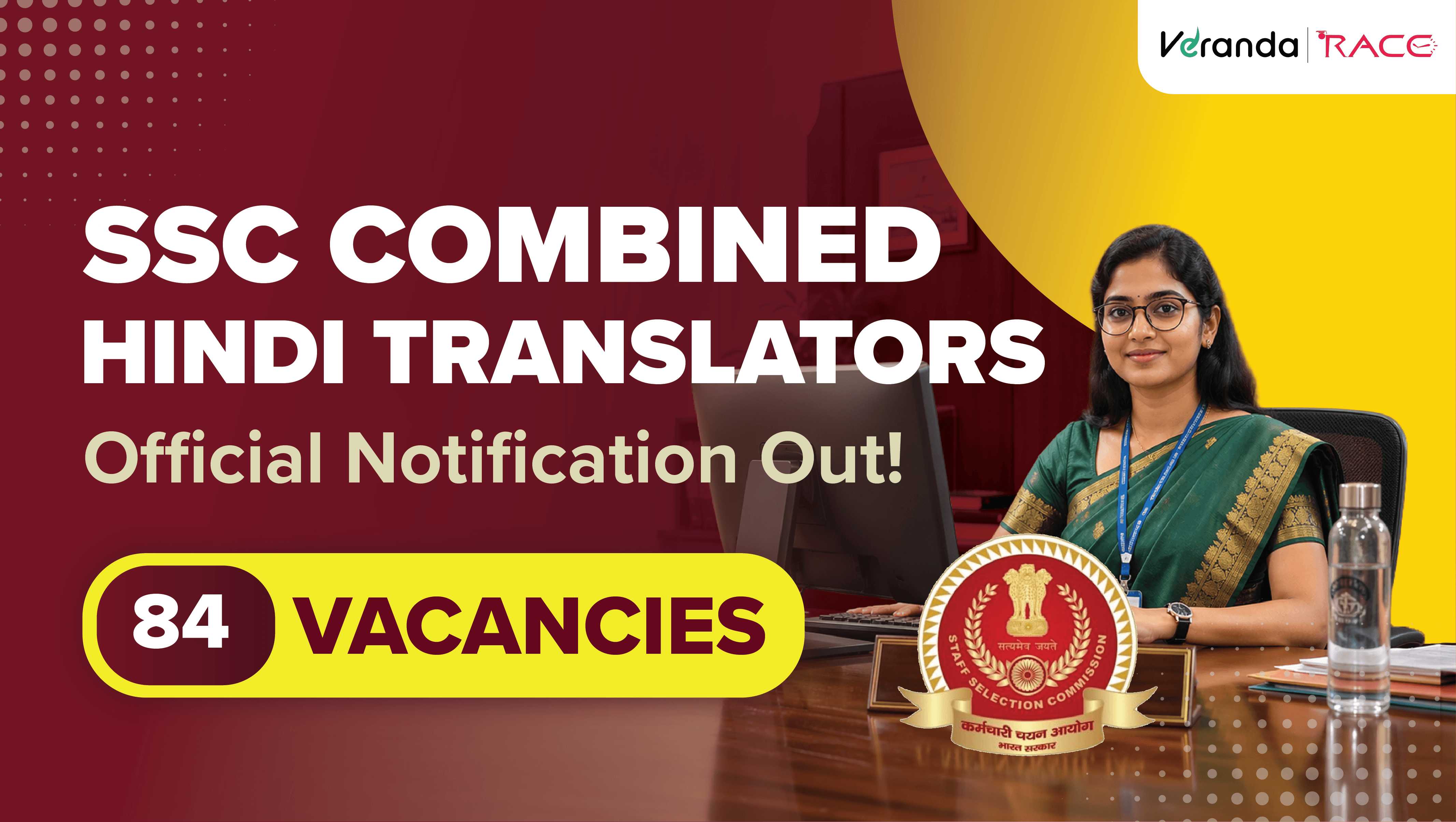 SSC CHT Recruitment 2026 Notification Out for 84 Hindi Translator Vacancies @ssc.gov.in, Apply Now