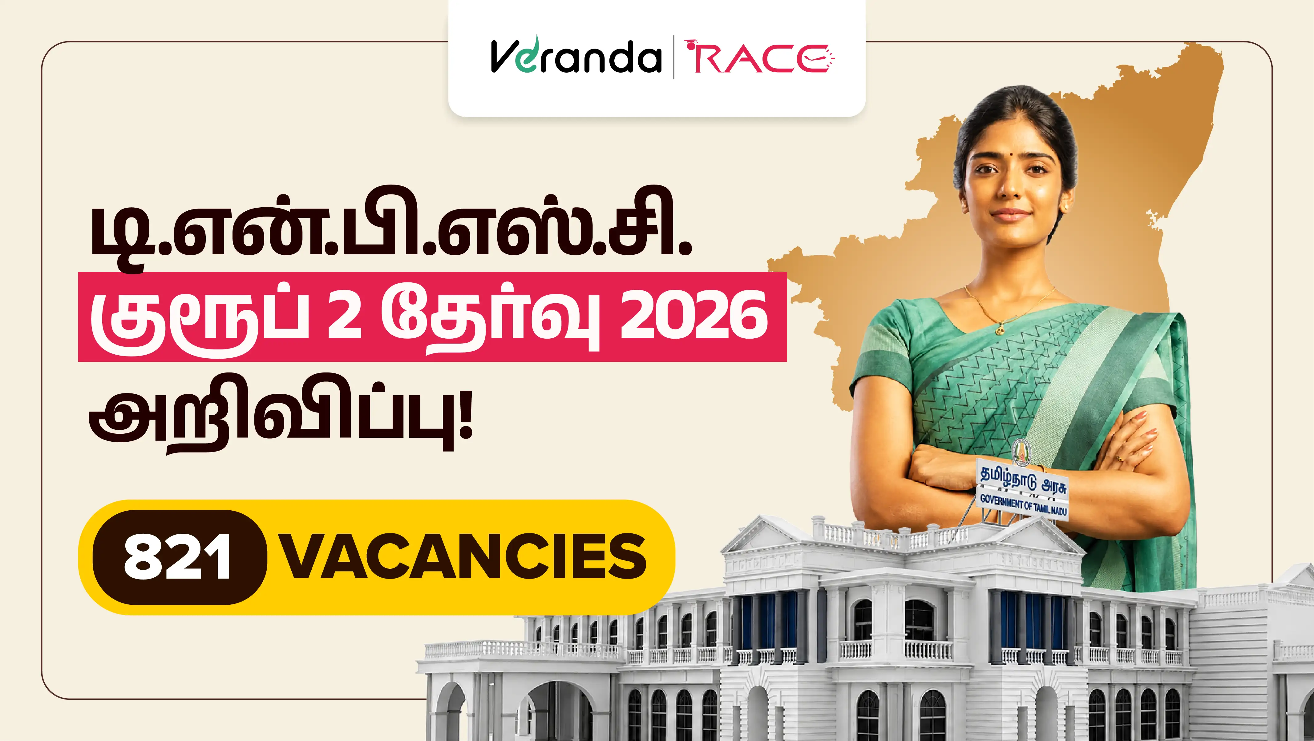 TNPSC Group 2 Notification 2026 Out @ tnpsc.gov.in, Check Post Details, 821 Vacancies, Exam Dates, Apply Online Link and More