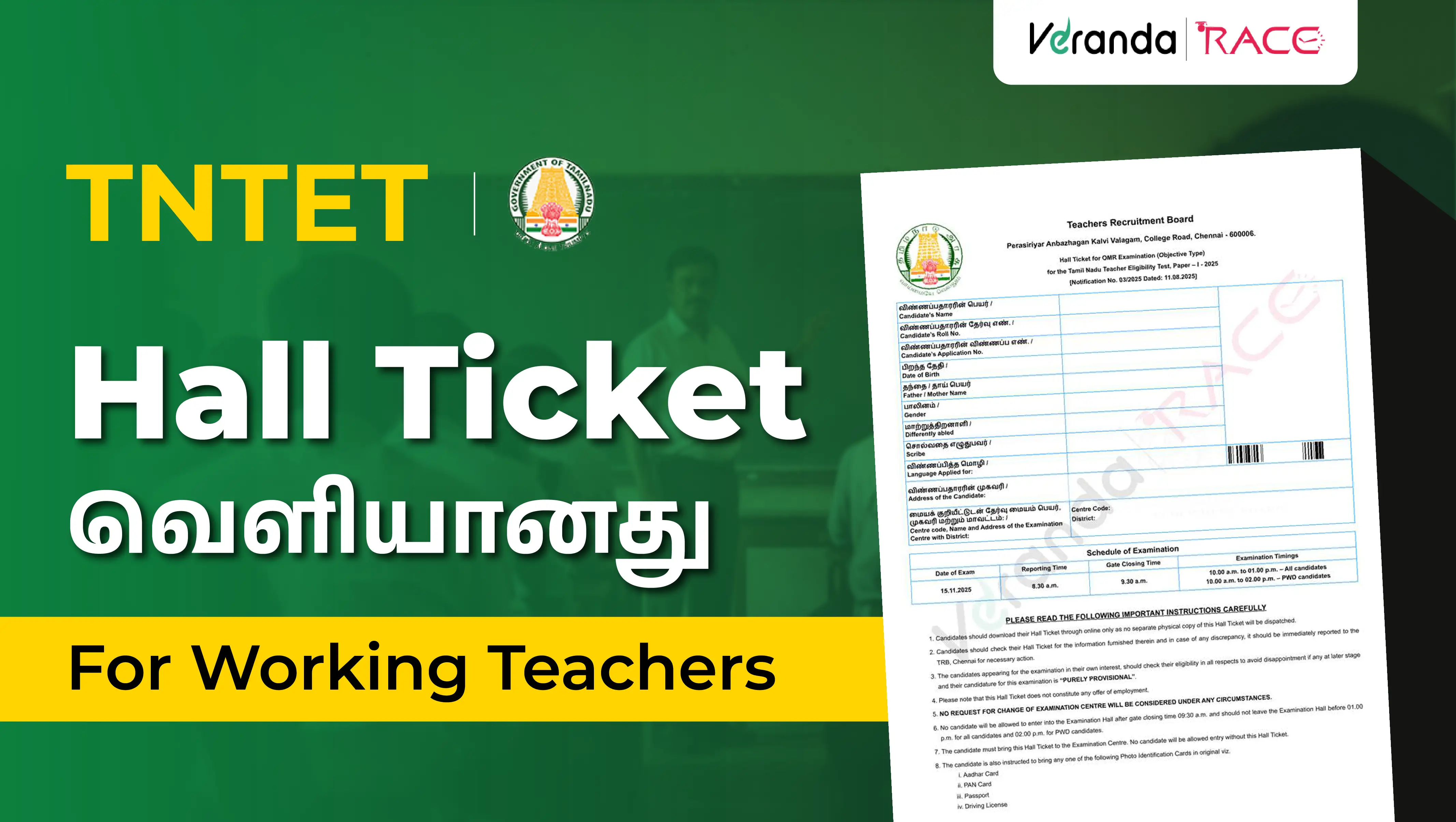 TNTET Hall Ticket 2026 Out for Working Teachers @ trb.tn.gov.in, Direct Link to Download for TNTET Paper 1 and Paper 2 Exam from TRB