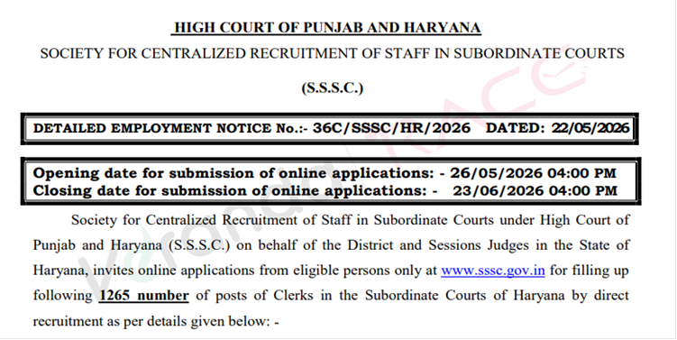 Haryana Court Clerk Recruitment 2026 Notification Out for 1265 Vacancies; Apply Online Link