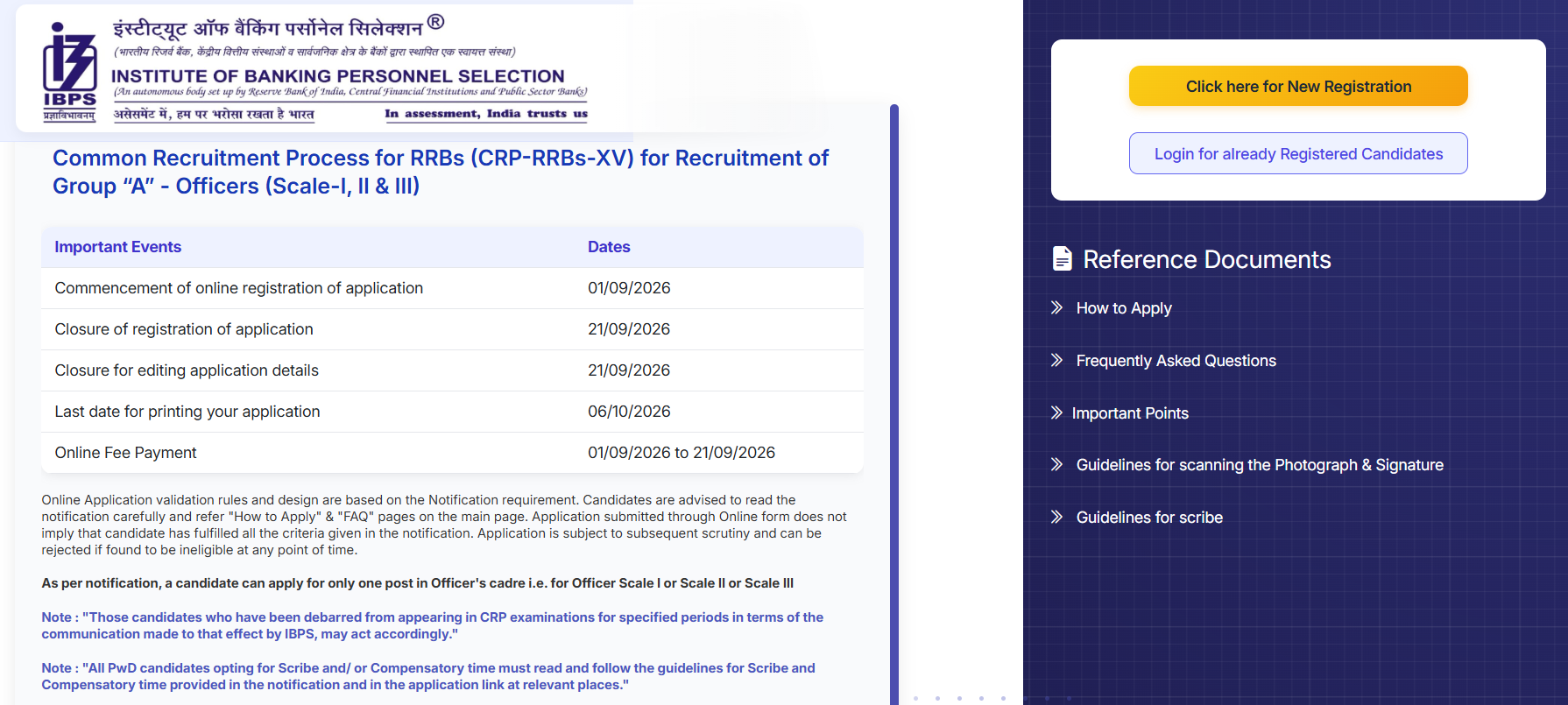 IBPS RRB PO Notification 2026 Out for 4256 Scale I Officer Vacancies in Regional Rural Banks, Download PDF, Apply from 1 Sept 2026