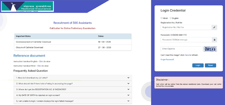 NICL Assistant Prelims Admit Card 2026 Out, Direct Link to Download NICL Assistant Prelims Call Letter 2026 PDF Here