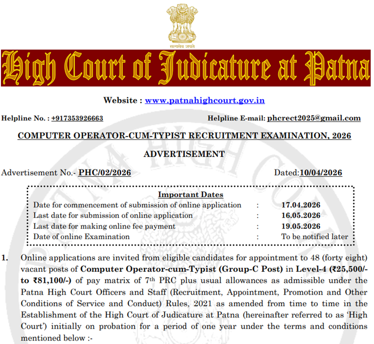 Patna High Court Computer Operator Recruitment 2026 Notification Out for 48Vacancies; Apply Online until 16 May 2026