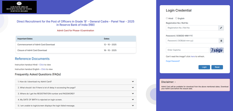 RBI Grade B Admit Card 2025 Out @ www.rbi.org.in, Direct Link to Download RBI Grade B Prelims Call Letter Now