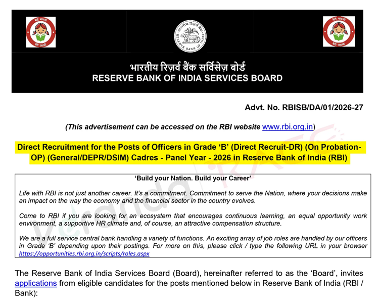 RBI Grade B 2026 Notification Out for 60 Vacancies, Exam Dates, Exam Pattern, Eligibility Criteria, Salary at 1.5 lakhs per month