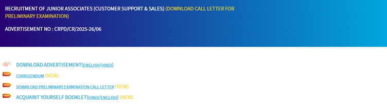 SBI Clerk Prelims Exam Admit Card 2025 Released: Download SBI JA Prelims Exam Call Letter with Direct Link