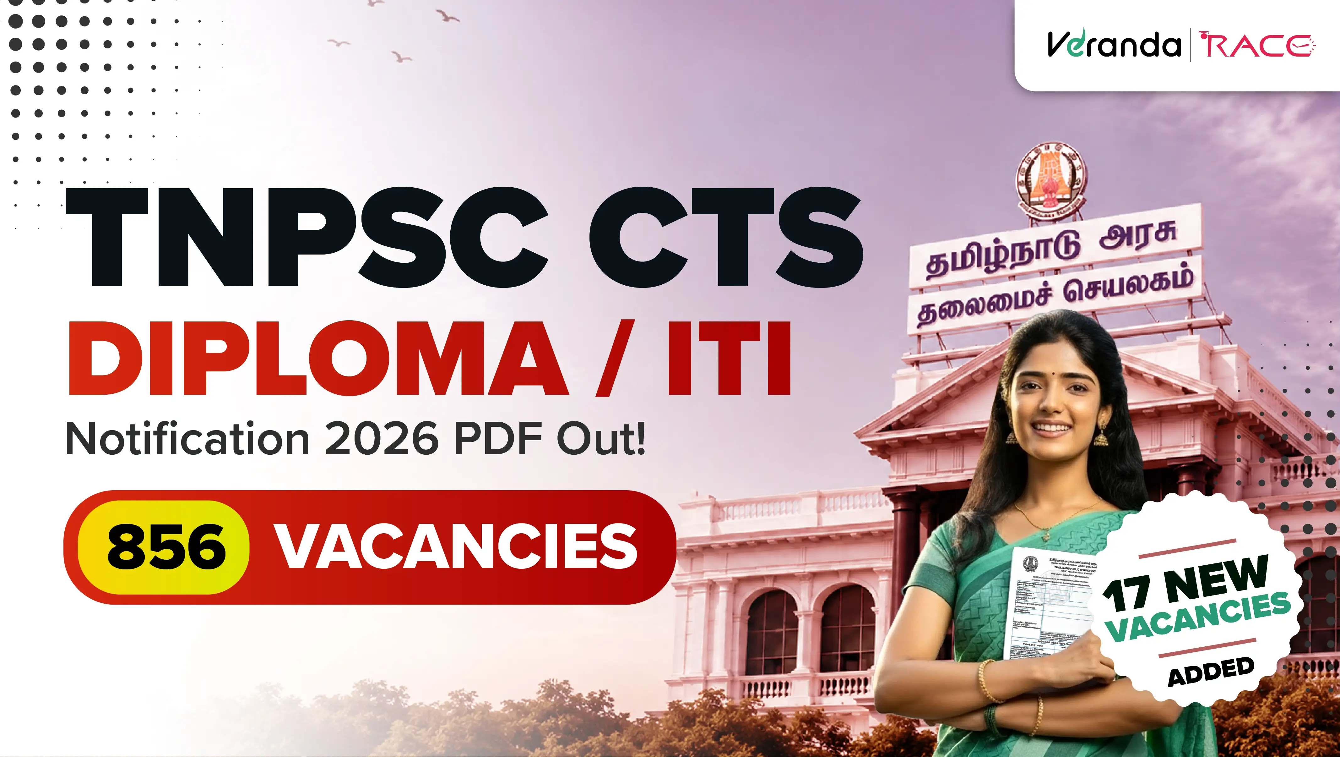 TNPSC CTS Diploma ITI 2026 Notification Out for 856 Diploma ITI Combined Technical Services Posts, Only Written Exam and No Interview, 17 Vacancies Added (Updated)