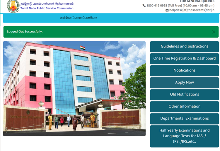 TNPSC Group 2 Hall Ticket 2025 for Prelims Exam Released at tnpsc.gov.in, Download Exam Hall Ticket PDF with Direct Link