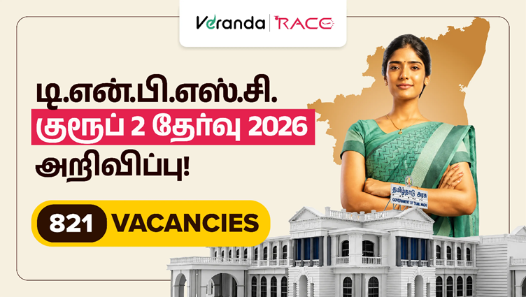 TNPSC Group 2 Notification 2026 Out @ tnpsc.gov.in, Check Post Details, 821 Vacancies, Exam Dates, Apply Online Link and More