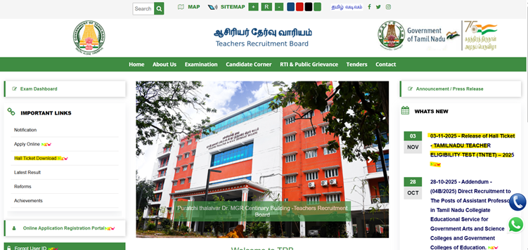 TNTET Hall Ticket 2025 Out @ trb.tn.gov.in, Direct Link to Download for TNTET Paper 1 and Paper 2 Exam from TRB