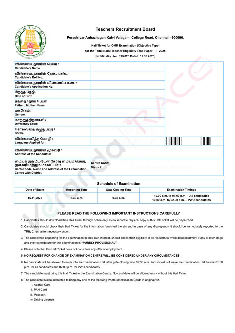 TNTET Hall Ticket 2025 Out @ trb.tn.gov.in, Direct Link to Download for TNTET Paper 1 and Paper 2 Exam from TRB