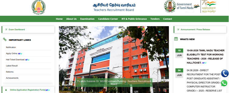 TNTET Hall Ticket 2026 Out for Working Teachers @ trb.tn.gov.in, Direct Link to Download for TNTET Paper 1 and Paper 2 Exam from TRB
