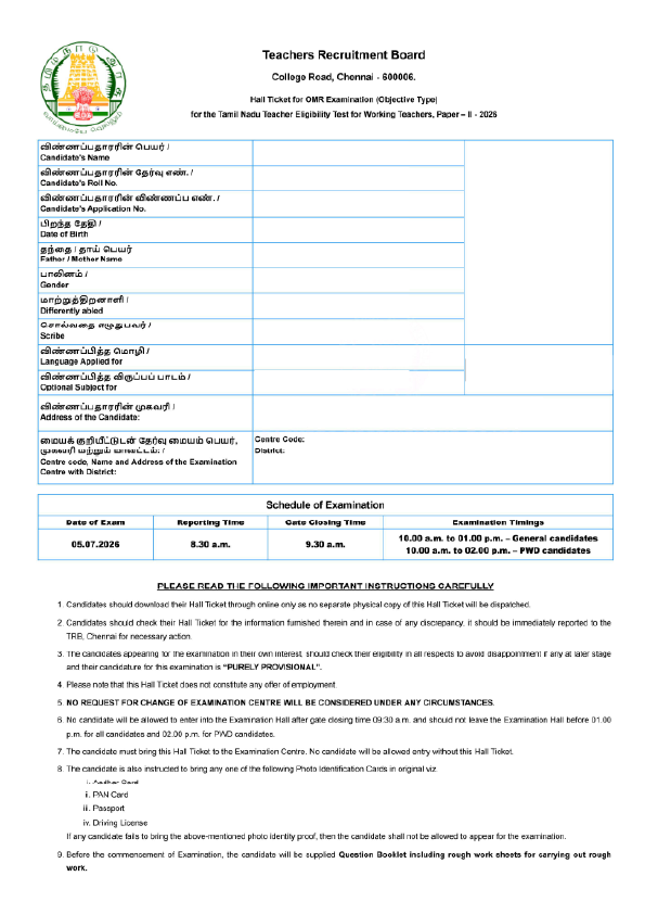 TNTET Hall Ticket 2026 Out for Working Teachers @ trb.tn.gov.in, Direct Link to Download for TNTET Paper 1 and Paper 2 Exam from TRB