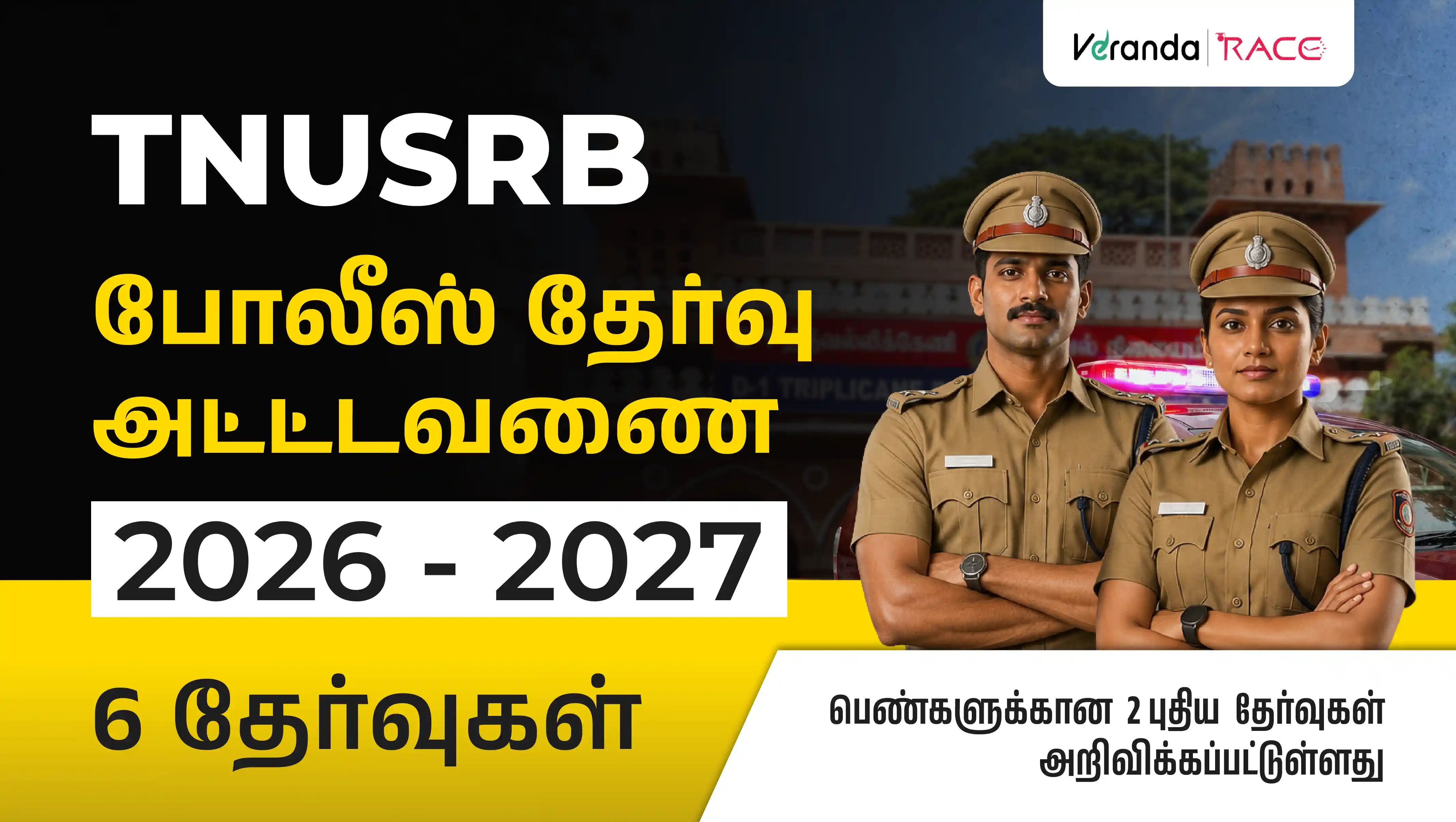 TNUSRB Annual Planner 2026-27 Updated Out for Tamil Nadu Police Exams, 2 New Exams Added, Check SI, Police Constable (PC) Notification Dates, Download Exam Calendar PDF